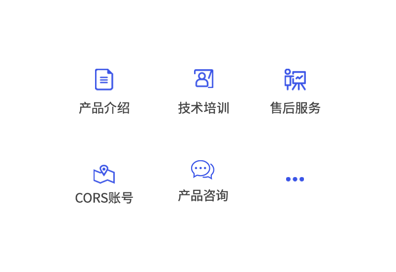 測(cè)繪玩家T1+ 慣導(dǎo)RTK