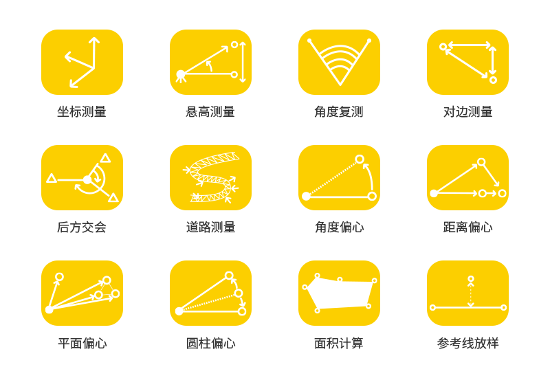 測繪玩家ATS-932R15全站儀