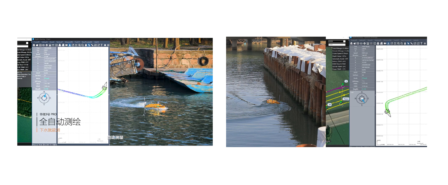  華測—華微3號Pro無人測量船