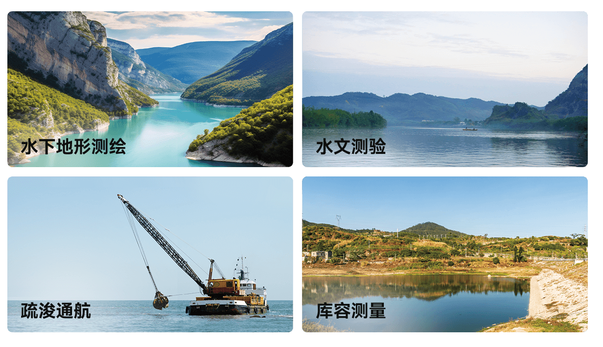 中海達(dá)iBoat BS15無人船