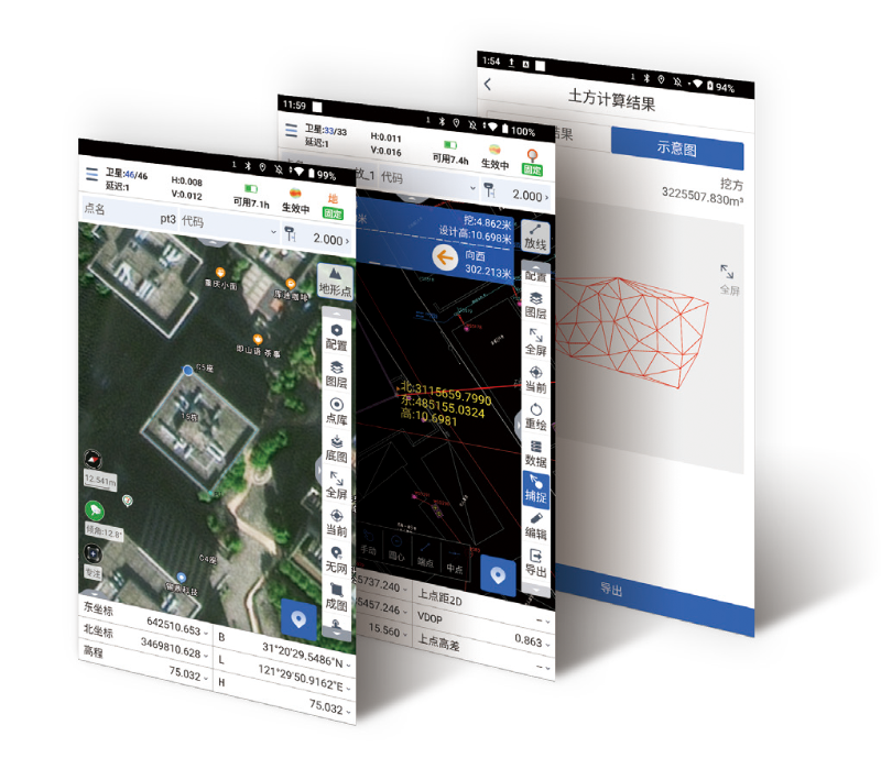 千尋P700 慣導RTK